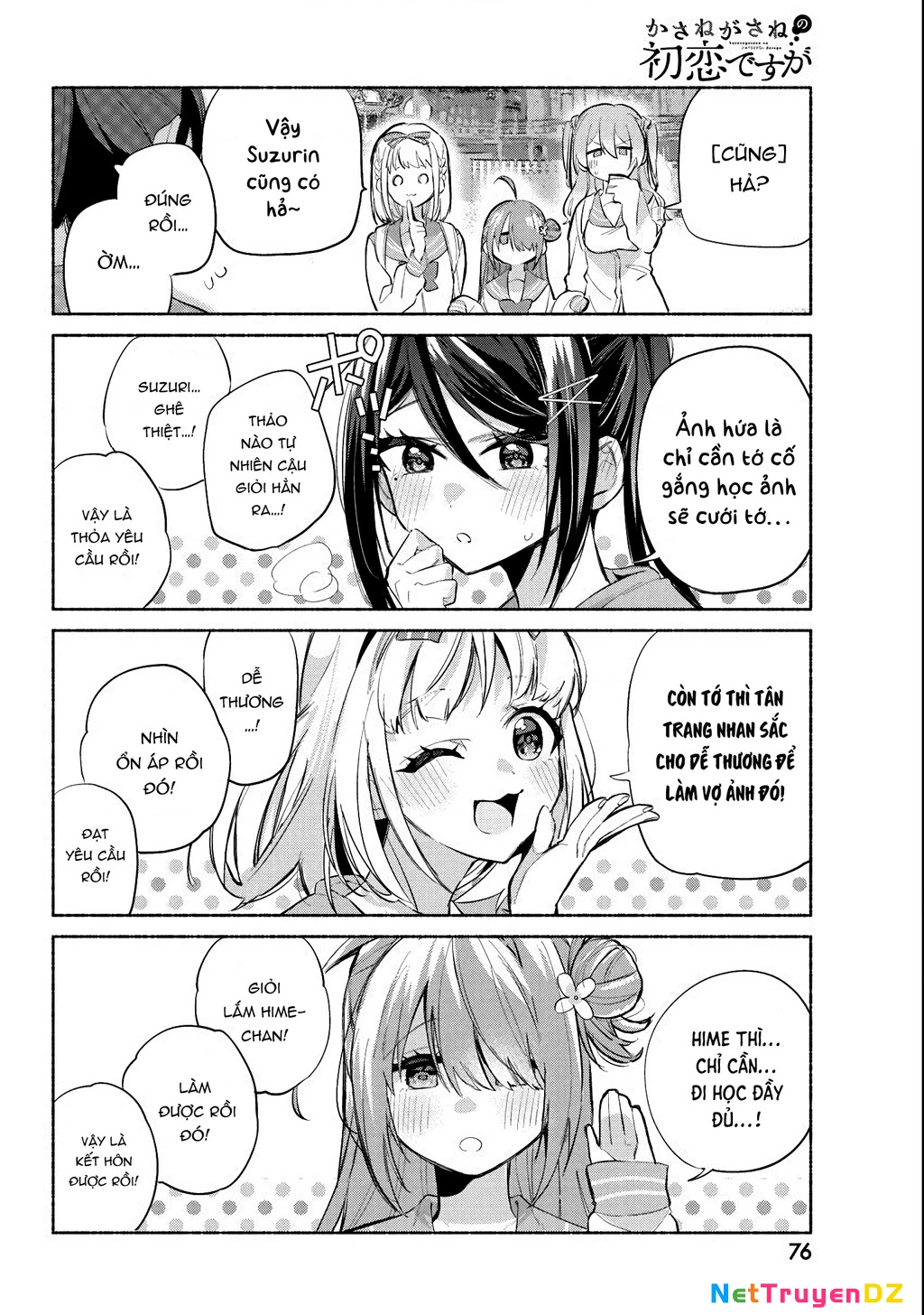 Kasanegasane No Hatsukoi Desuga Chapter 2 - 12