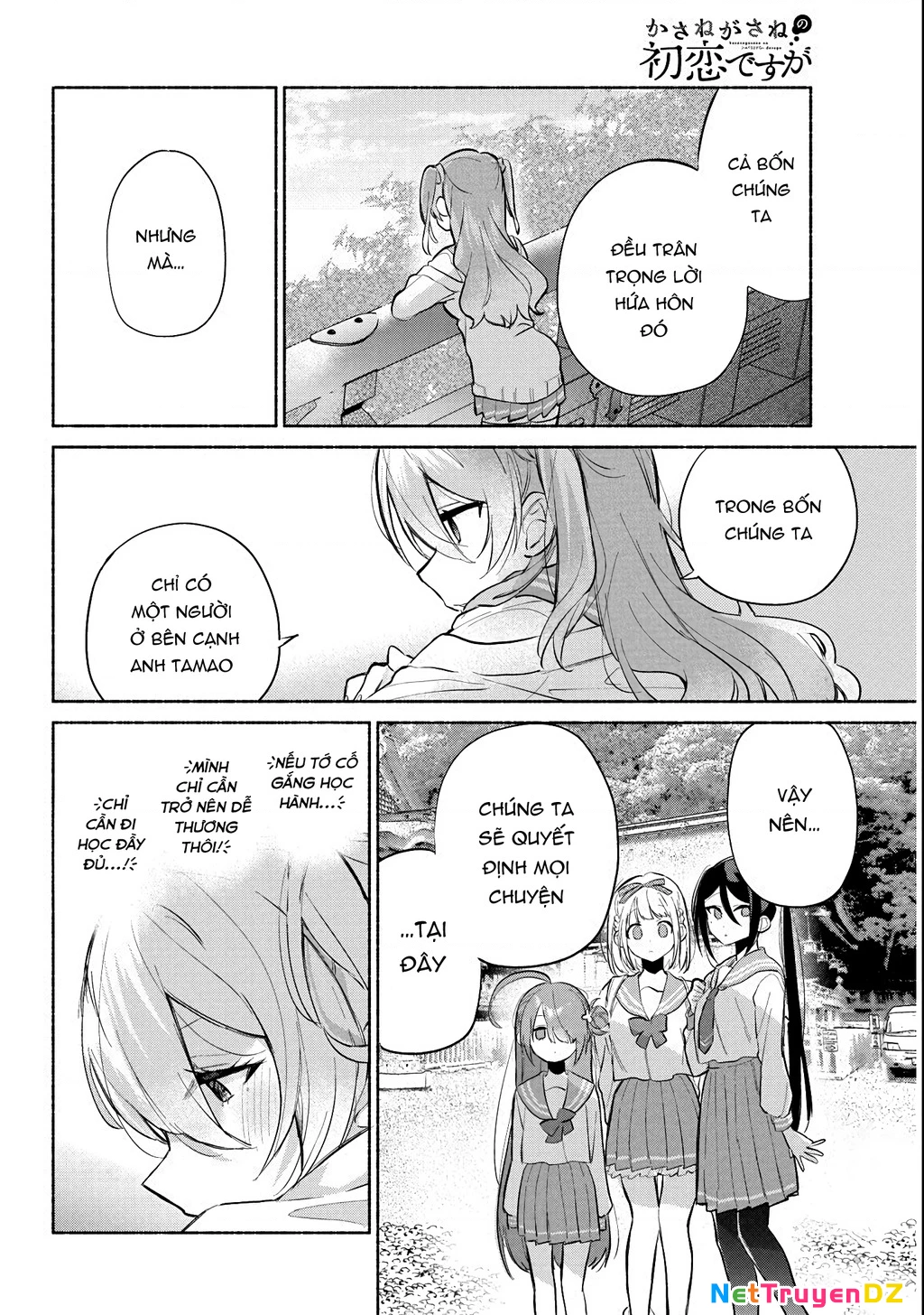 Kasanegasane No Hatsukoi Desuga Chapter 2 - 14