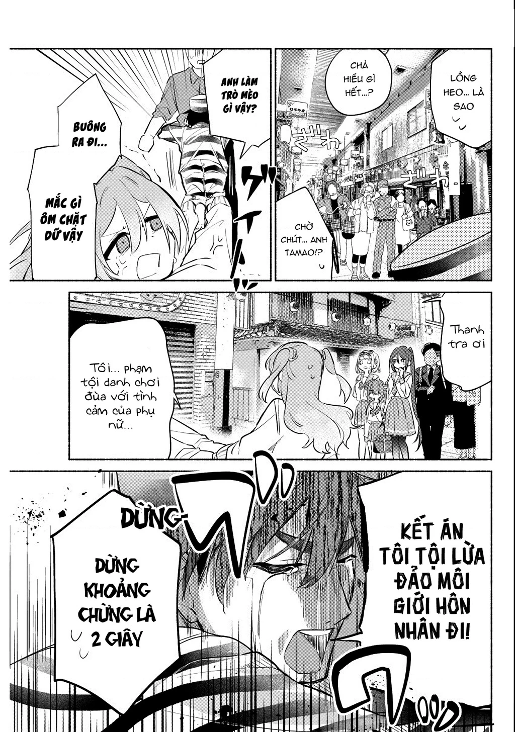 Kasanegasane No Hatsukoi Desuga Chapter 2 - 34