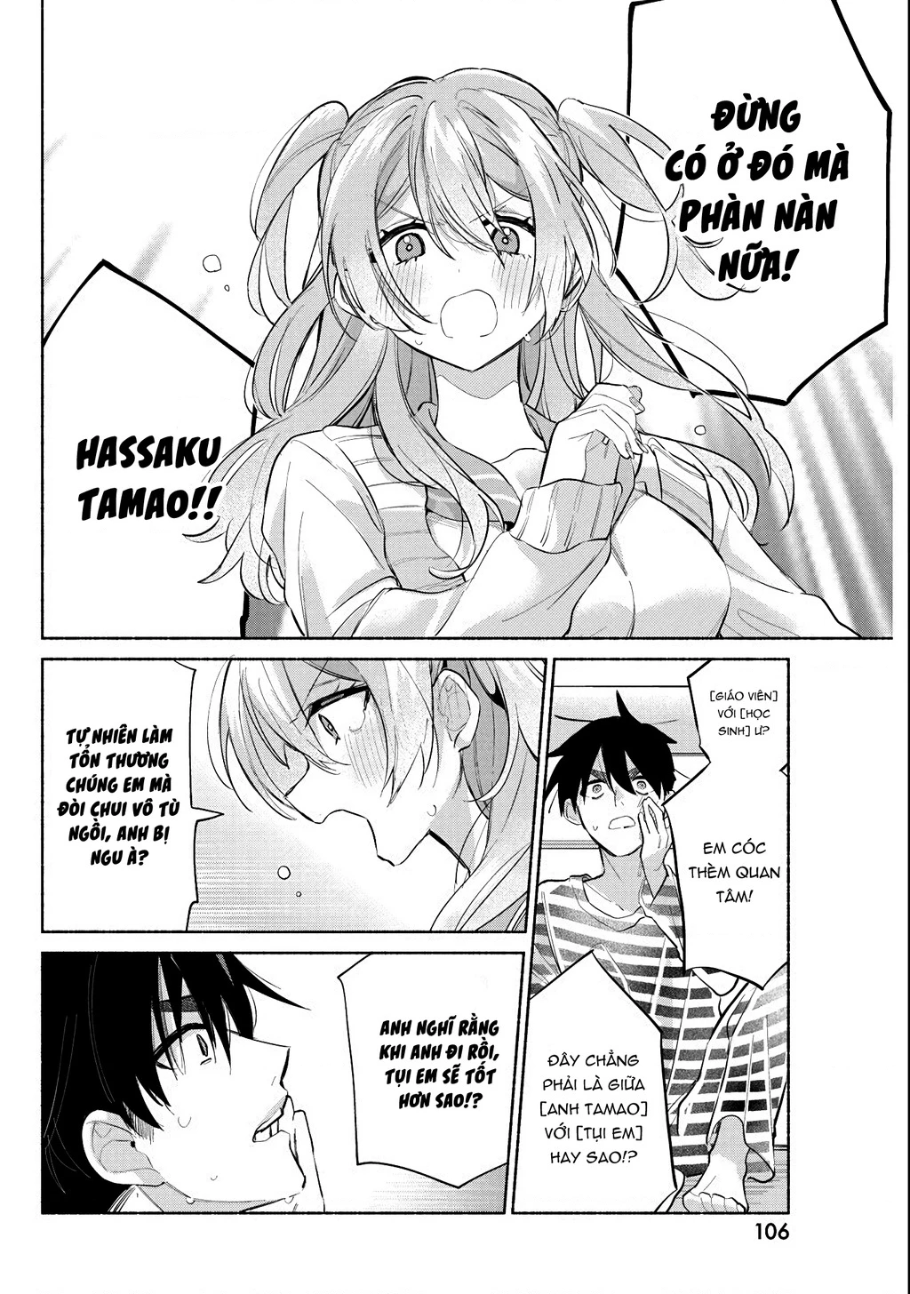 Kasanegasane No Hatsukoi Desuga Chapter 2 - 41