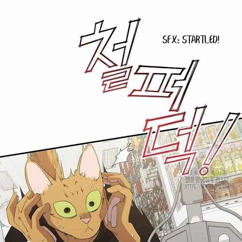 Tạp Hóa Dị Giới Chapter 22 - 74