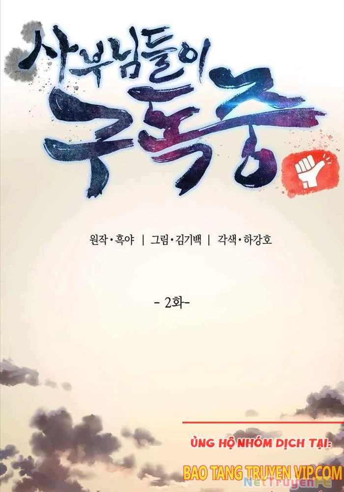 Sư Tôn Của Ta Luôn Dõi Theo Chapter 2 - 6