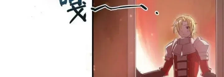 Huyết Cơ Và Kỵ Sĩ Chapter 265 - 136