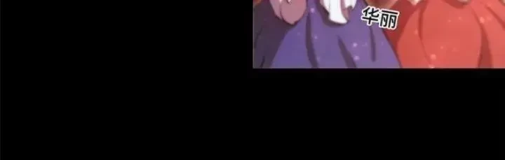 Huyết Cơ Và Kỵ Sĩ Chapter 268 - 22