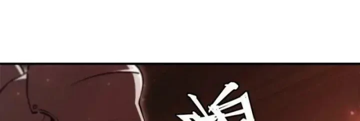 Huyết Cơ Và Kỵ Sĩ Chapter 268 - 125