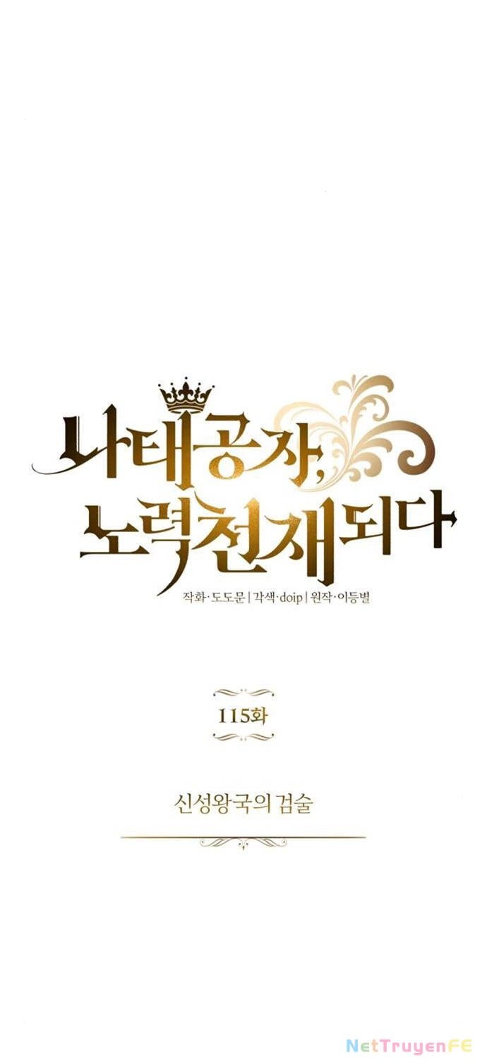 Quý Tộc Lười Biếng Trở Thành Thiên Tài Chapter 115 - 15