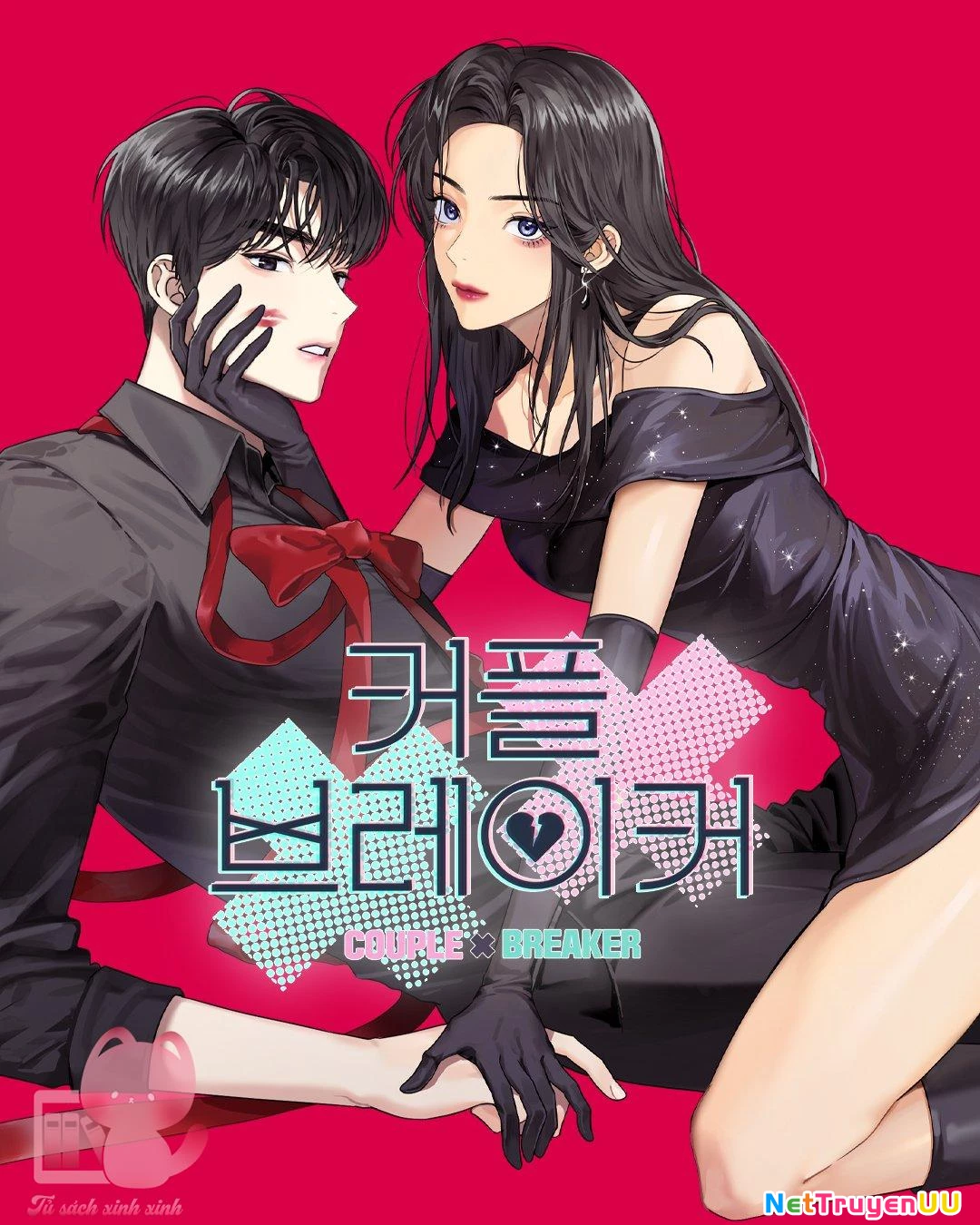 Couple Breaker Chapter 0 - 34