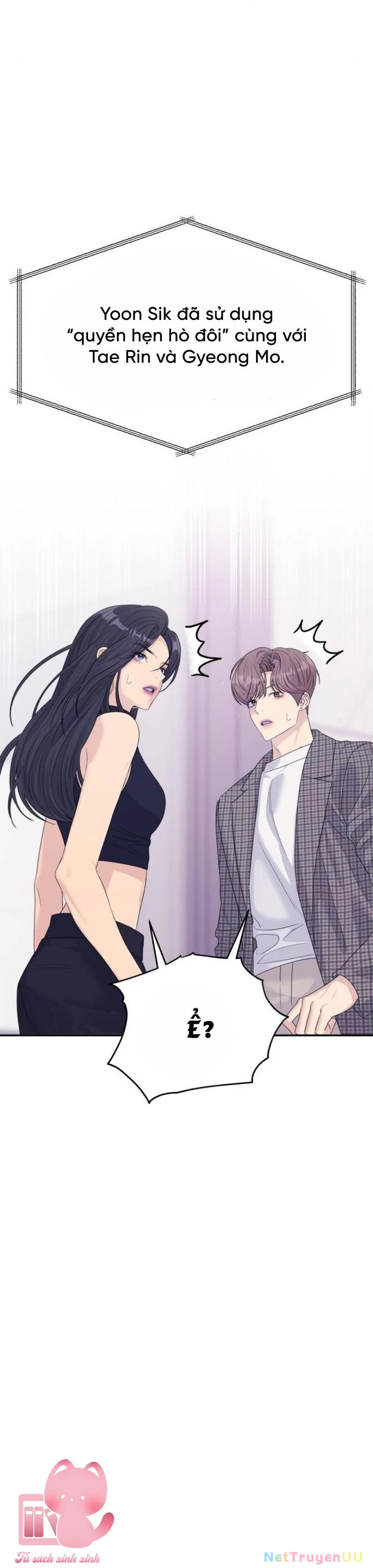 Couple Breaker Chapter 64 - 8