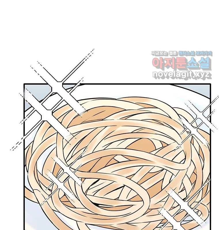 Chủ xe thức ăn nhanh trong ngục tối Chapter 21 - 87