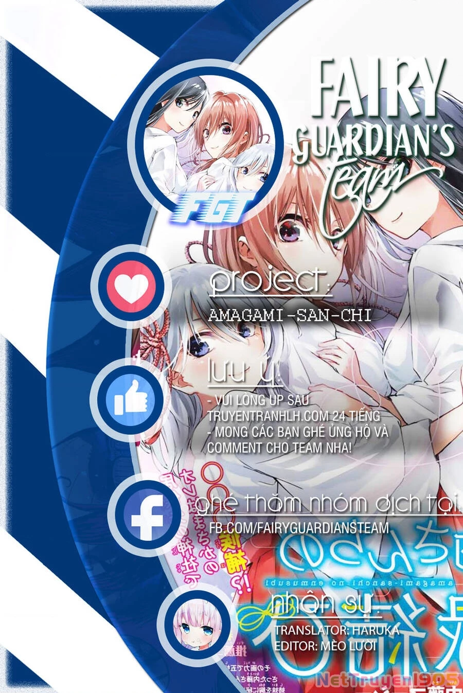 Amagami-San Chi No Enmusubi Chapter 72 - 2