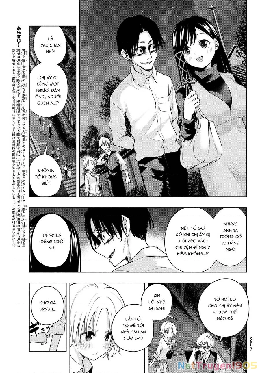 Amagami-San Chi No Enmusubi Chapter 72 - 5