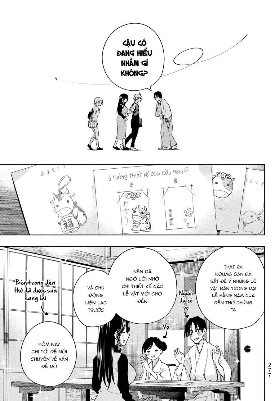 Amagami-San Chi No Enmusubi Chapter 72 - 15