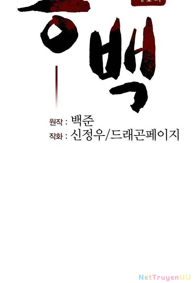 Tòng Bách Chapter 1 - 161