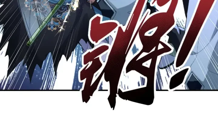 Nhị Sư Huynh Tuy Là Phàm Nhân Nhưng Rất Mạnh Mẽ Chapter 53 - 10