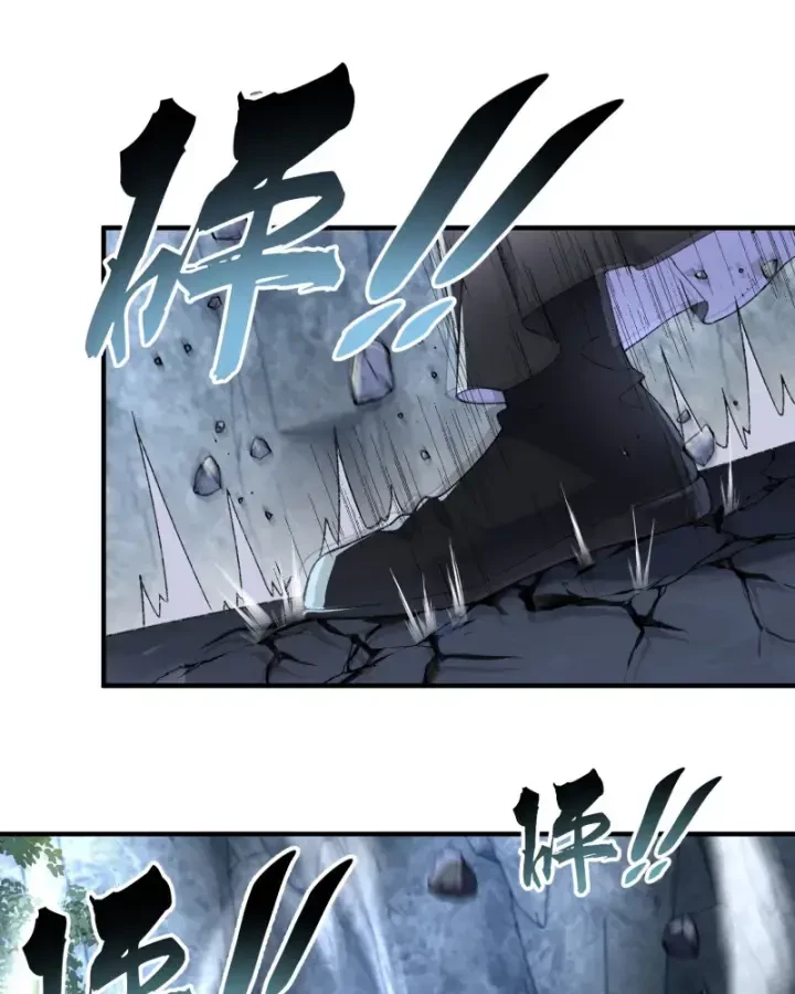 Nhị Sư Huynh Tuy Là Phàm Nhân Nhưng Rất Mạnh Mẽ Chapter 53 - 44