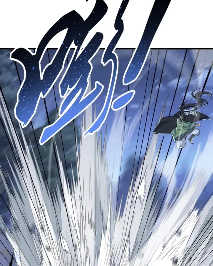 Nhị Sư Huynh Tuy Là Phàm Nhân Nhưng Rất Mạnh Mẽ Chapter 53 - 55