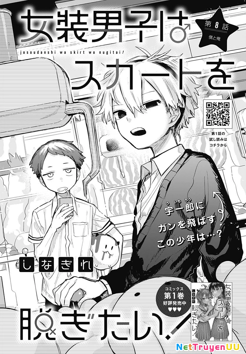 Josou Danshi wa Skirt wo Nugitai! Chapter 8 - 6