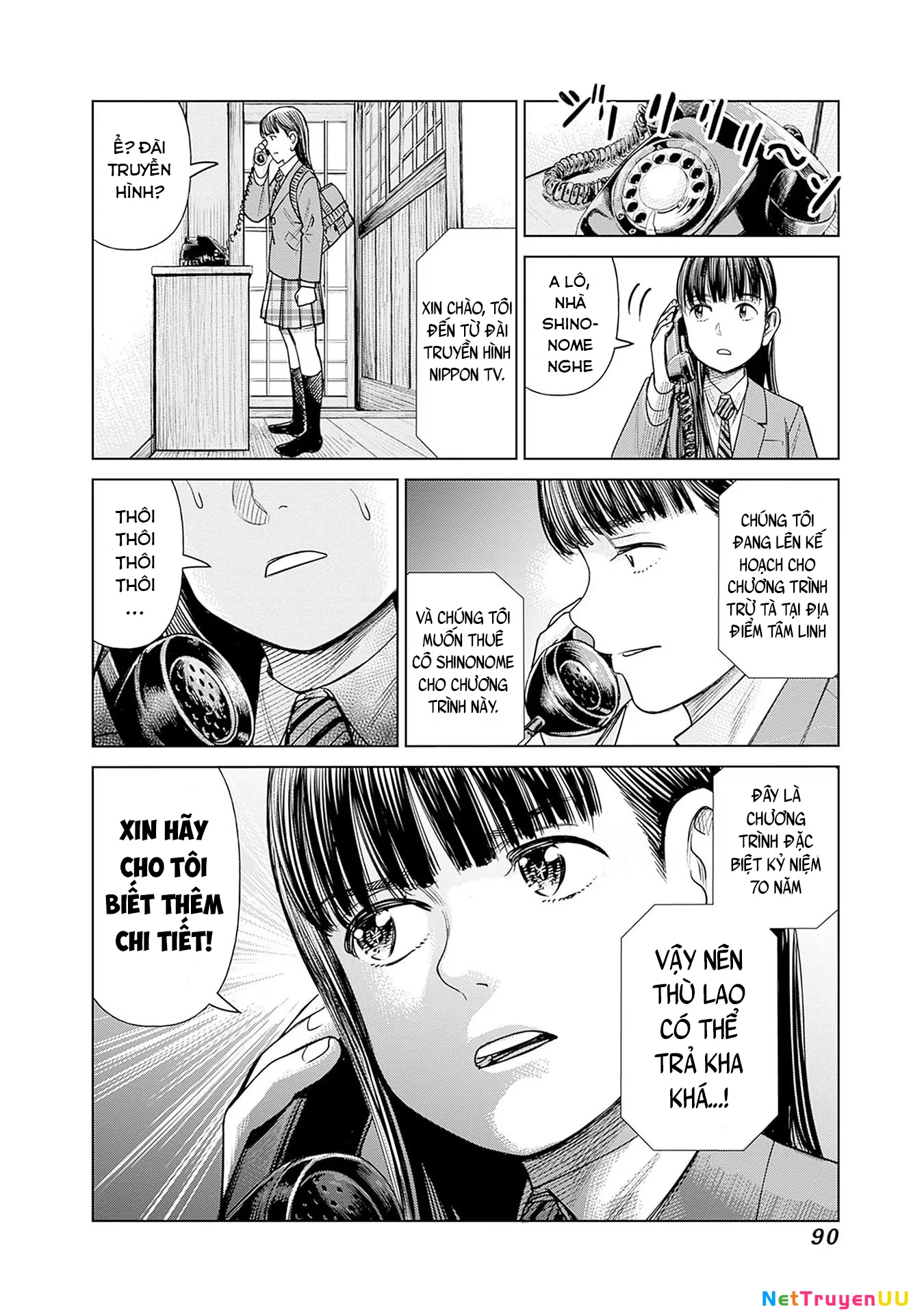 Nữ sinh trừ tà Akane! Chapter 2 - 44