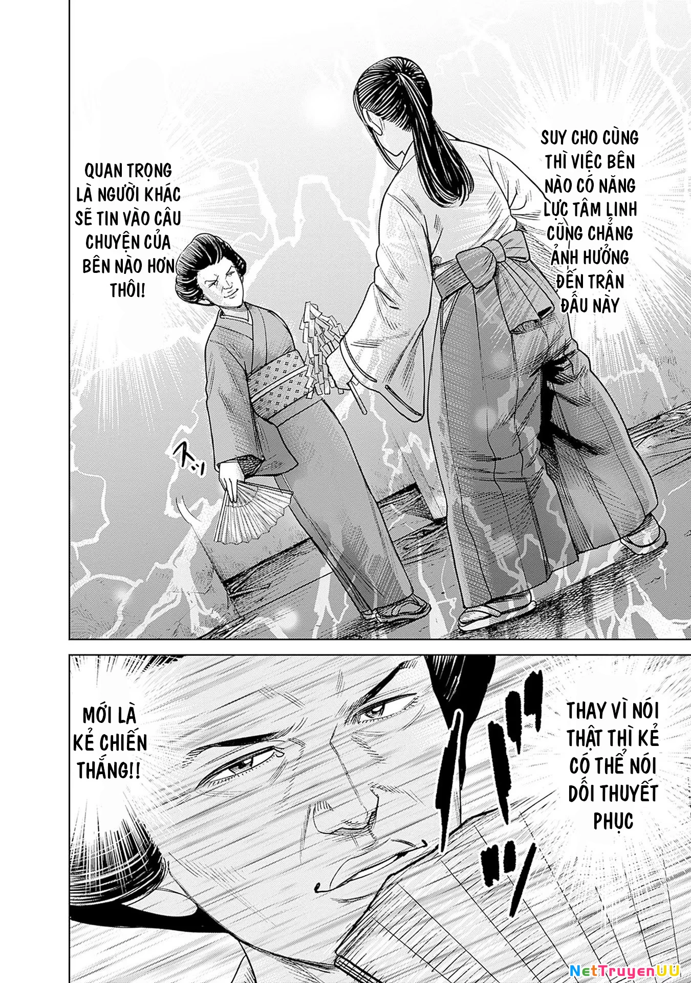 Nữ sinh trừ tà Akane! Chapter 4 - 16