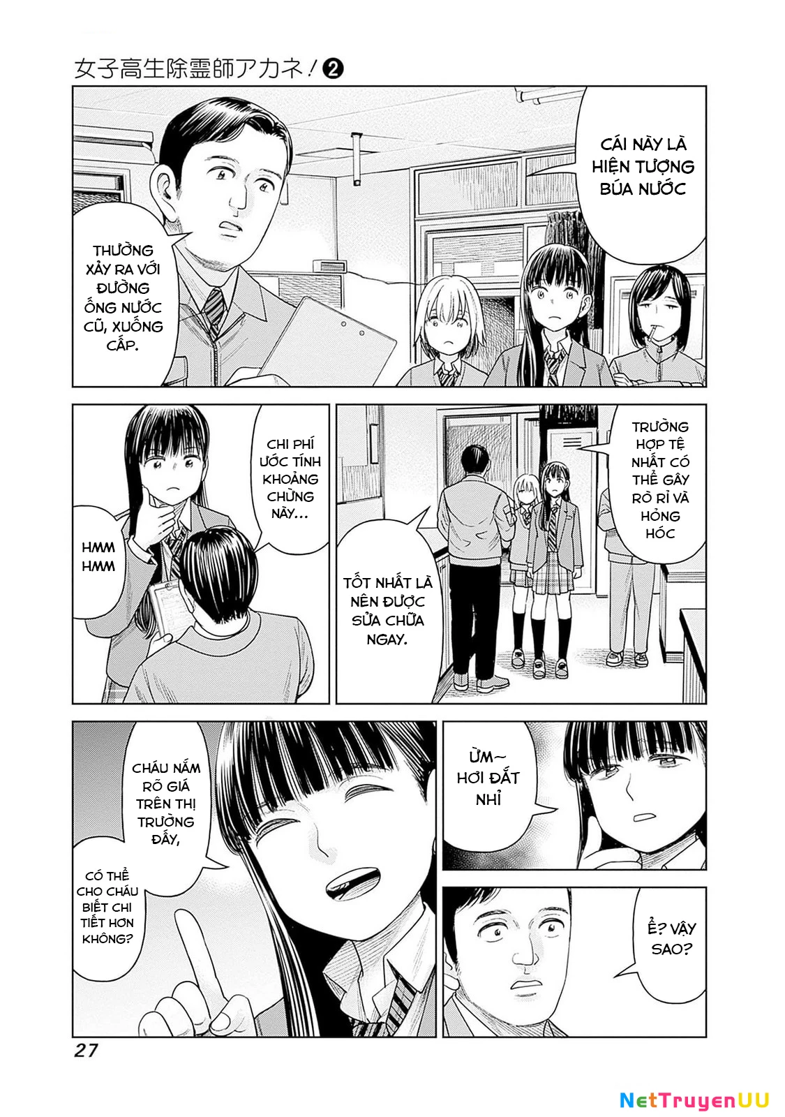 Nữ sinh trừ tà Akane! Chapter 6 - 25