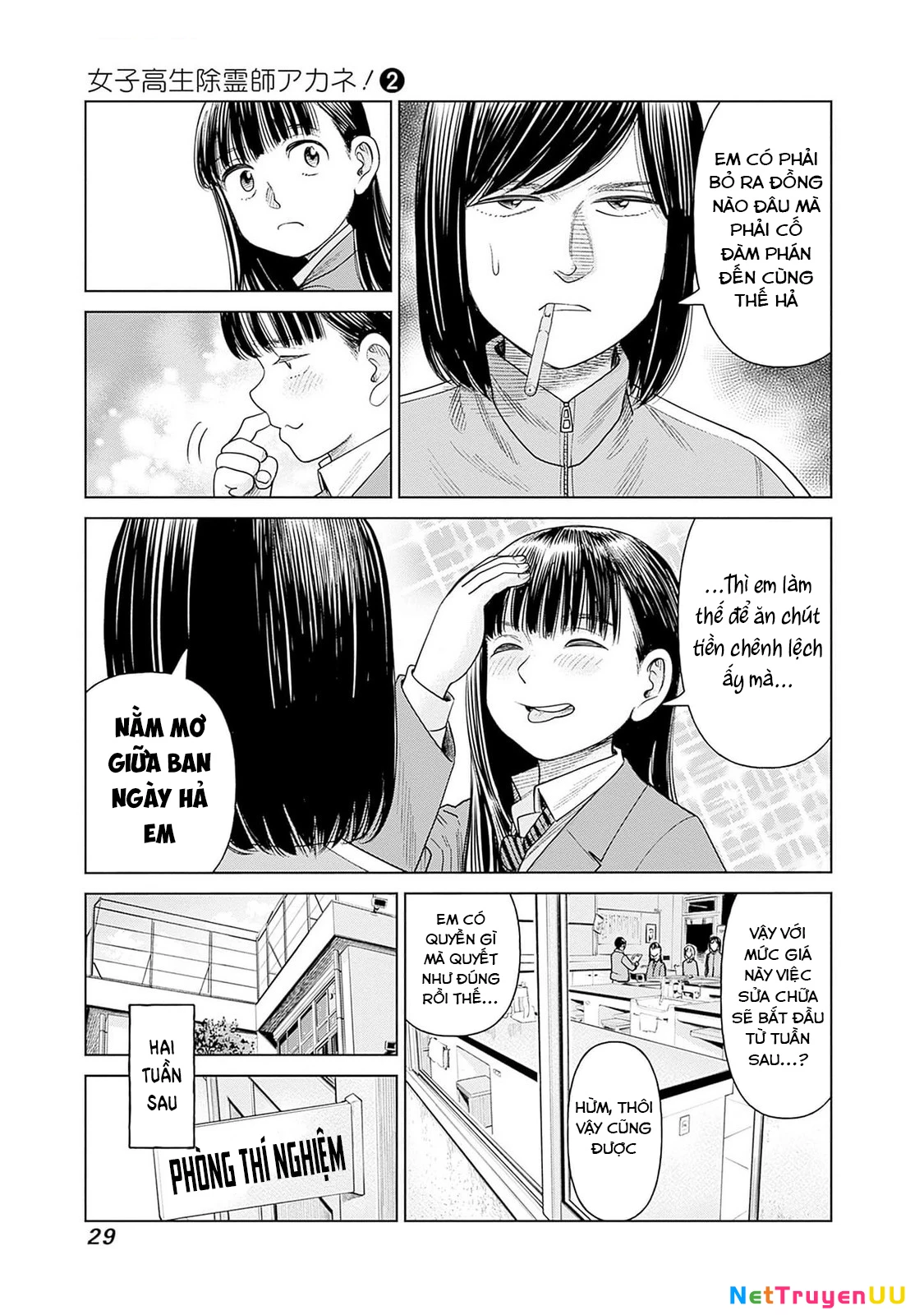 Nữ sinh trừ tà Akane! Chapter 6 - 27