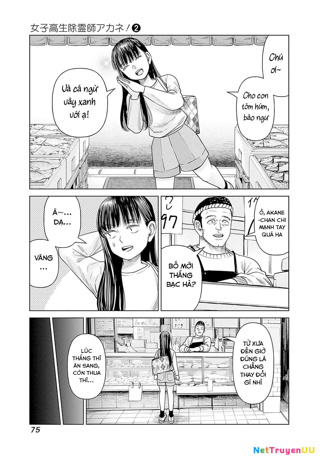 Nữ sinh trừ tà Akane! Chapter 7 - 7