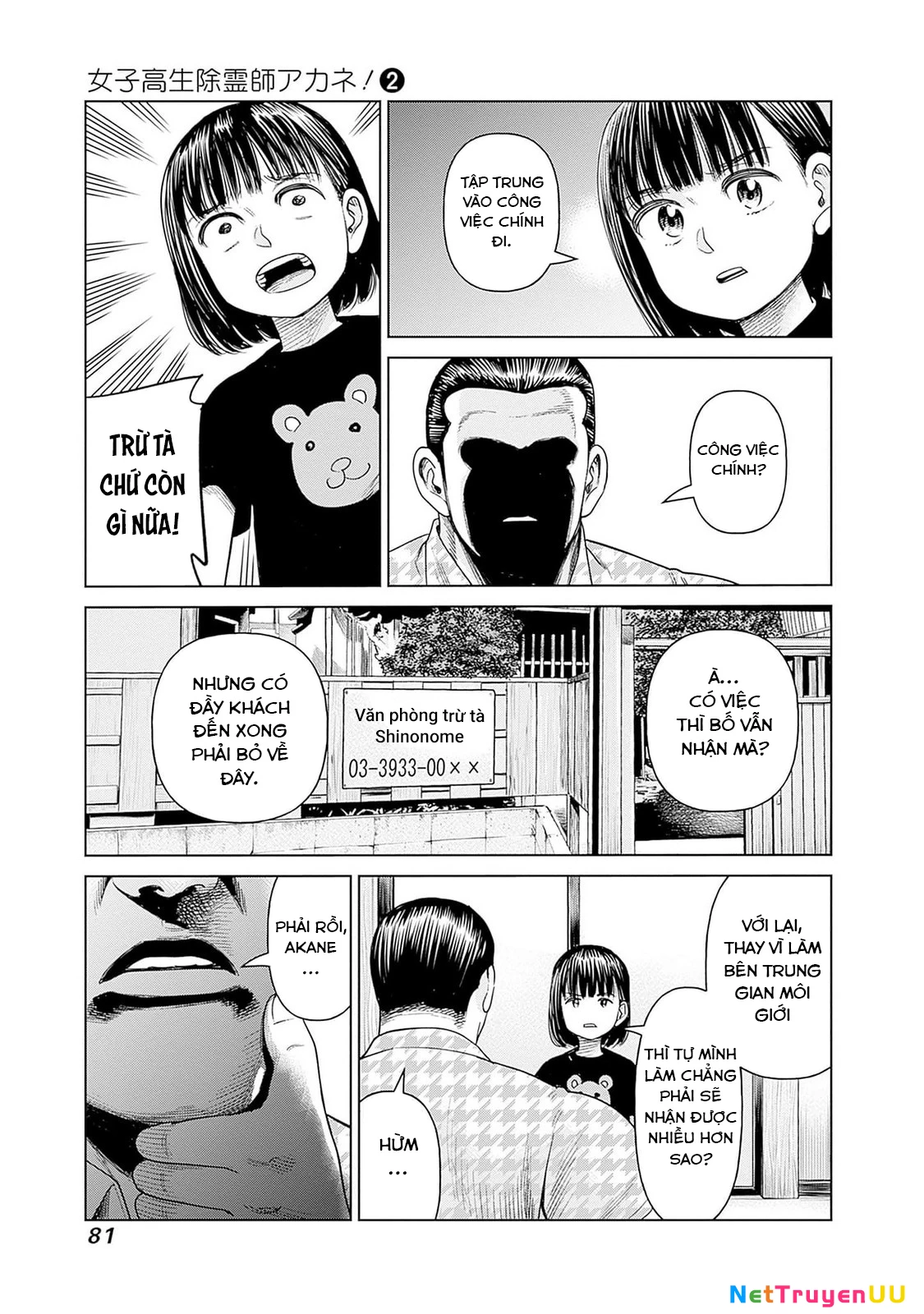 Nữ sinh trừ tà Akane! Chapter 7 - 13