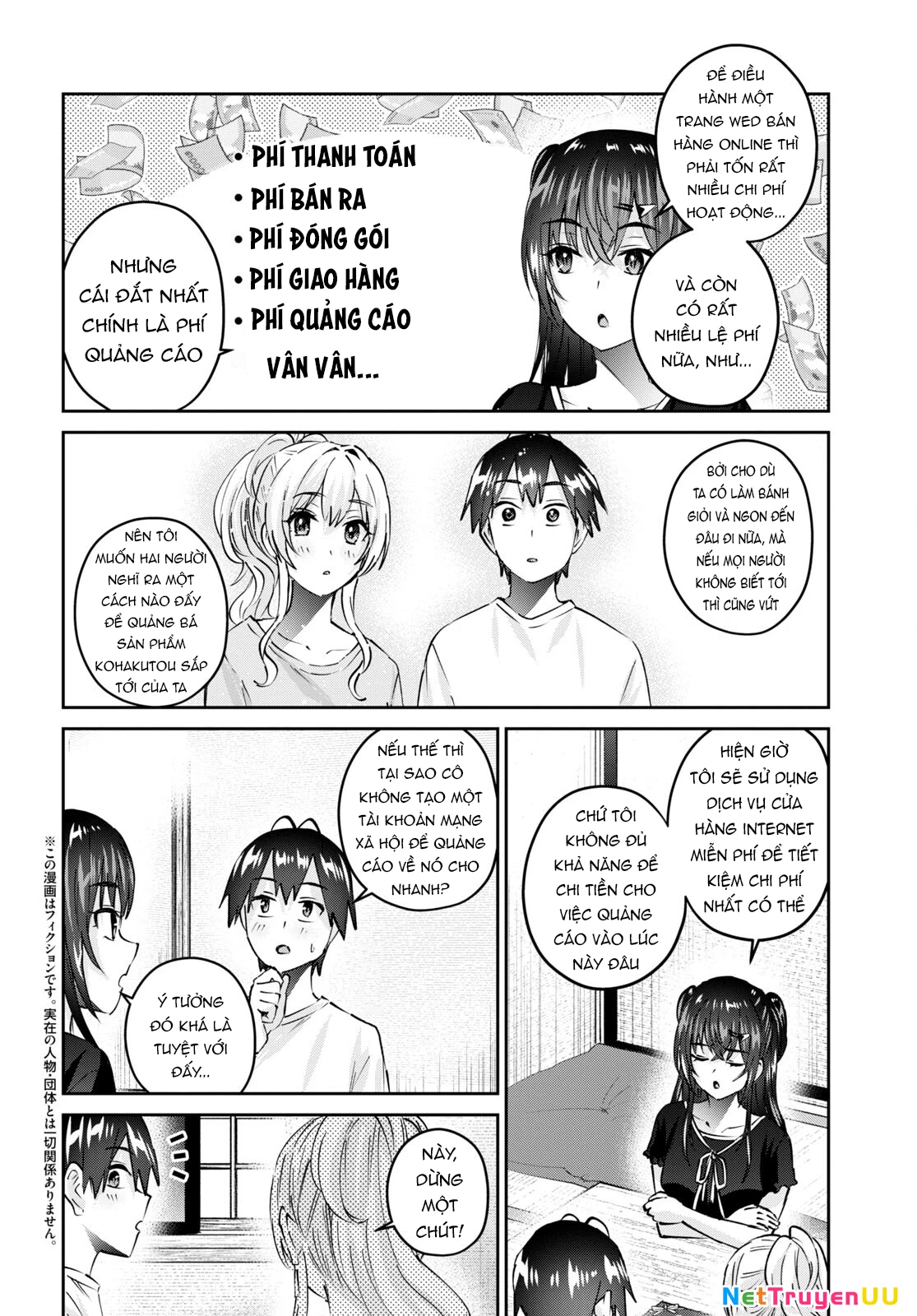 Hajimete No Gal Chapter 155 - 4