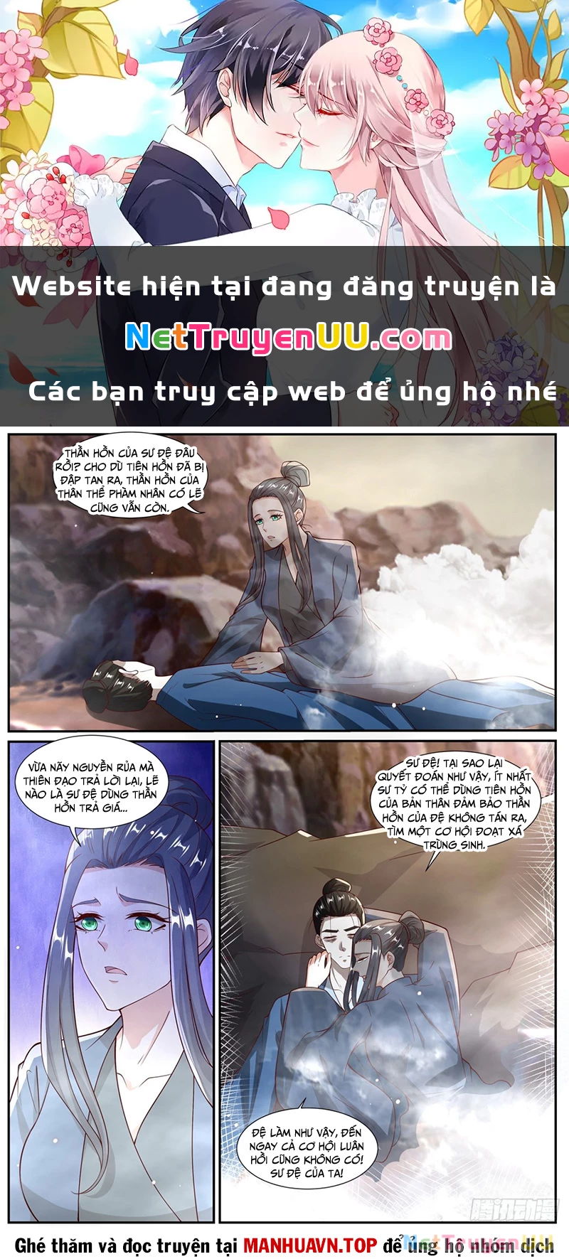 Trọng Sinh Đô Thị Tu Tiên Chapter 1027 - 1