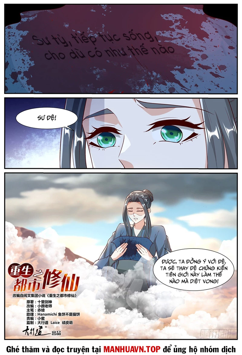 Trọng Sinh Đô Thị Tu Tiên Chapter 1027 - 3