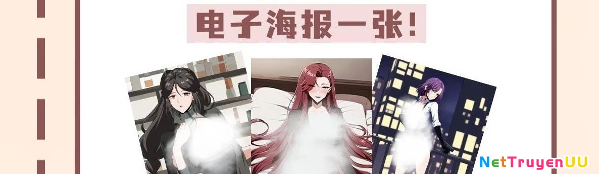 Ảo Ma! Ta Mở Lớp Huấn Luyện Nữ Đế! Chapter 2 - 201