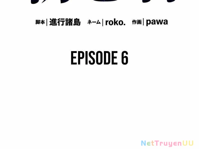 Tân Thủ - Từng Xếp Hạng Nhất Thế Giới Chapter 6 - 14