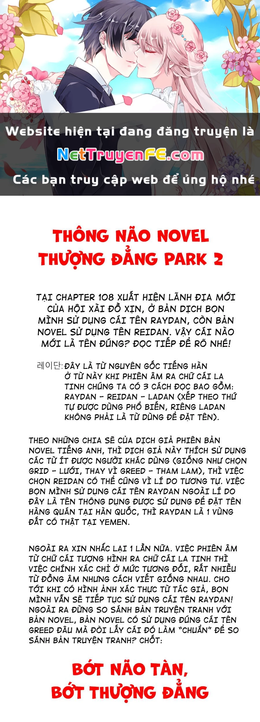 Thợ Rèn Huyền Thoại Chapter 108.5 - 1