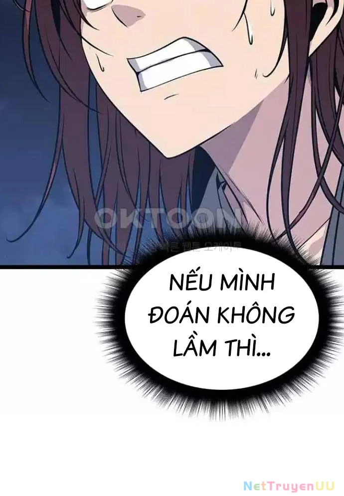 Tòng Bách Chapter 4 - 106