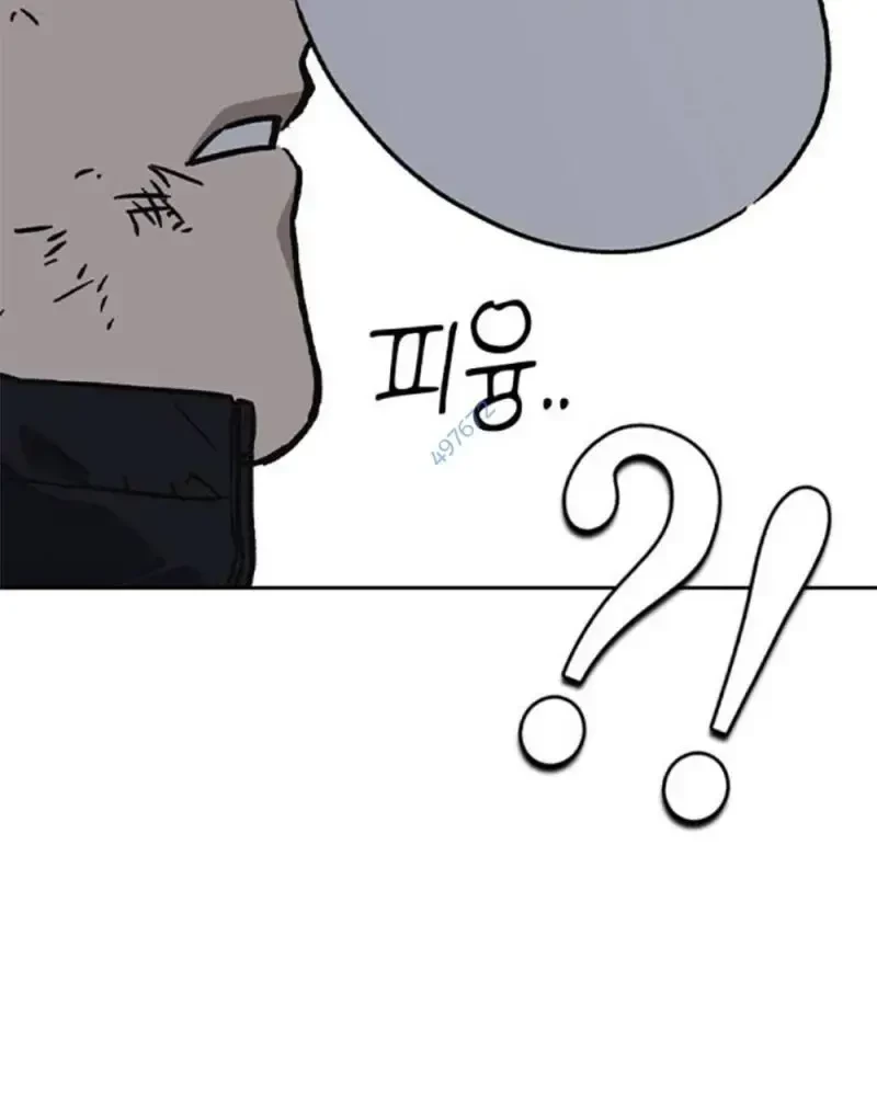 Học Nhóm Chapter 233 - 195