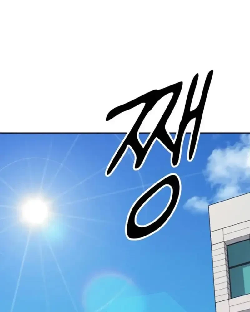 Học Nhóm Chapter 234 - 58