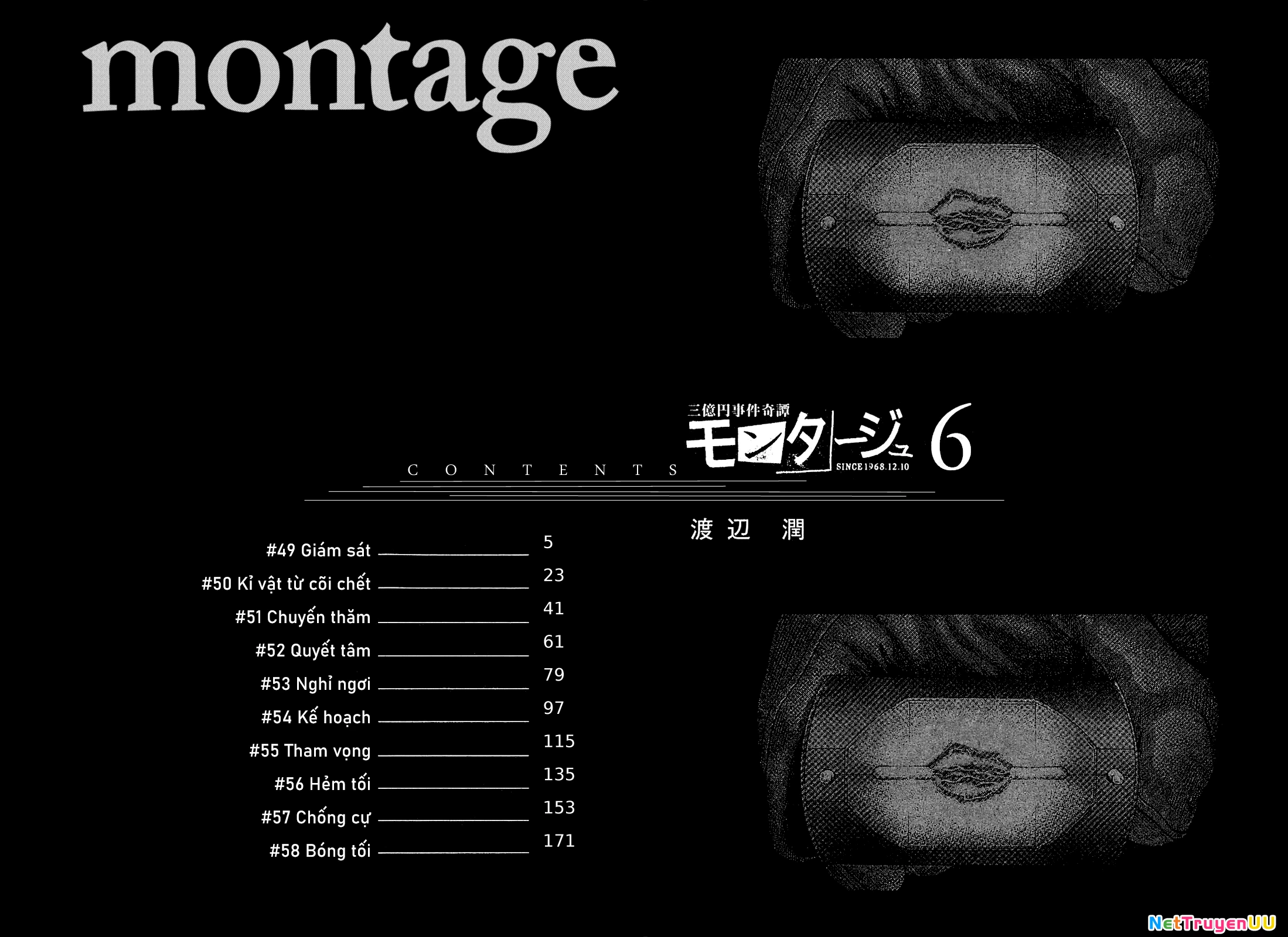 Montage (Watanabe Jun) Chapter 49 - 3