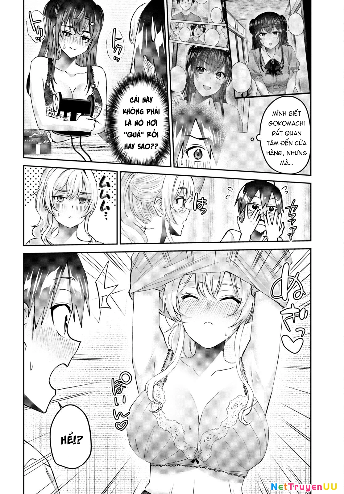 Hajimete No Gal Chapter 156 - 14