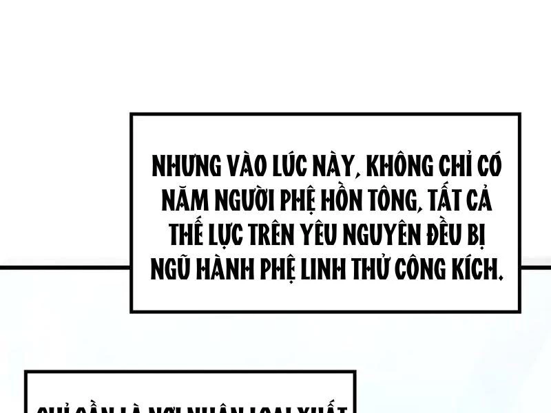 Vạn Cổ Chí Tôn Chapter 343 - 83