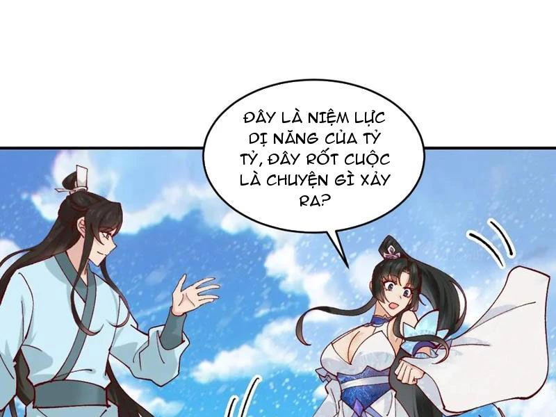 Công Tử Biệt Tú! Chapter 171 - 48