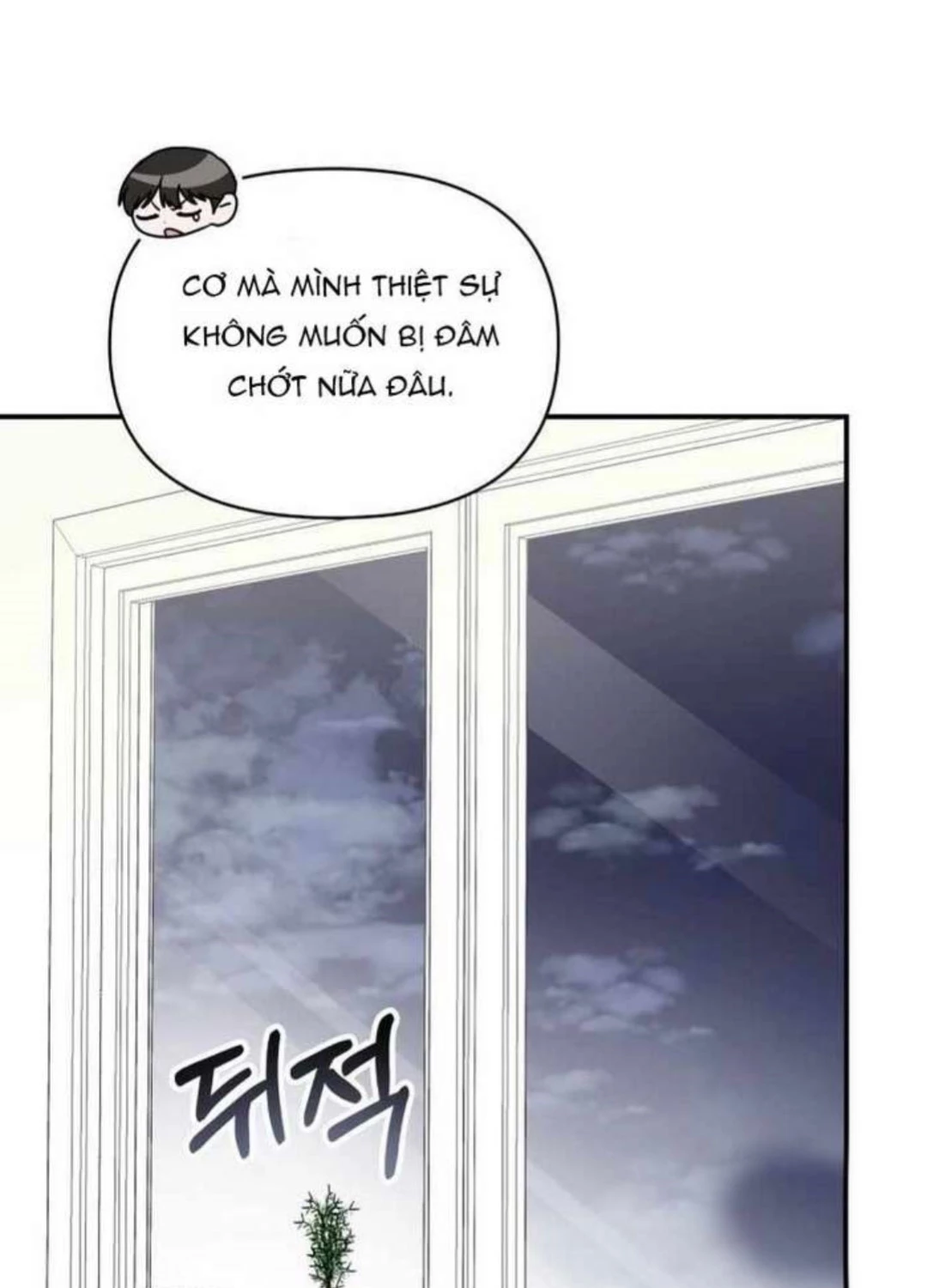 Tôi Bị Hiểu Lầm Là Diễn Viên Thiên Tài Quái Vật Chapter 2 - 198