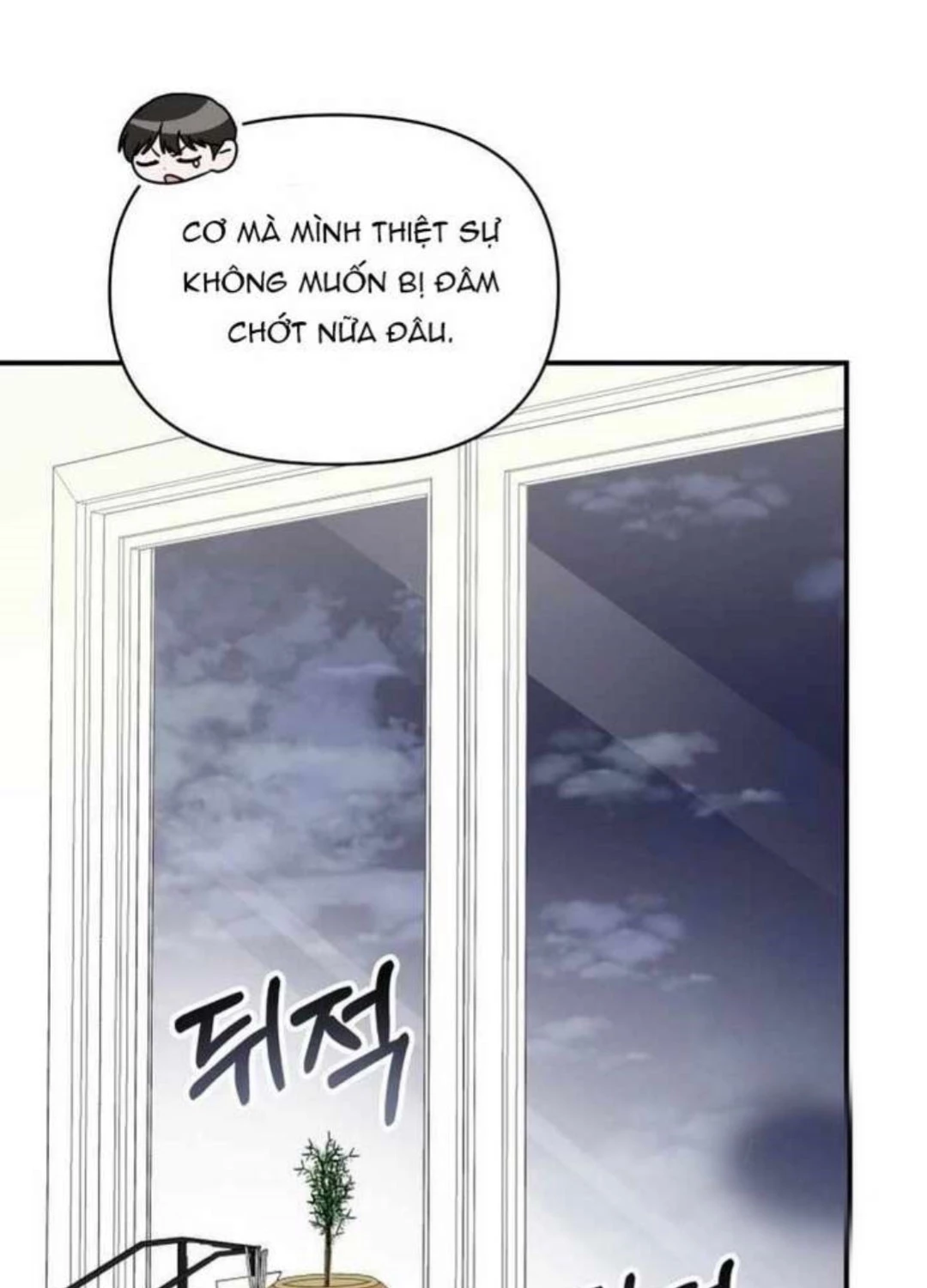 Tôi Bị Hiểu Lầm Là Diễn Viên Thiên Tài Quái Vật Chapter 2 - 200