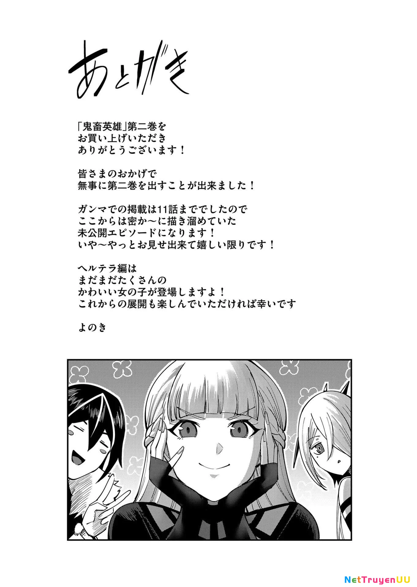 Kichiku Eiyuu Chapter 15 - 21