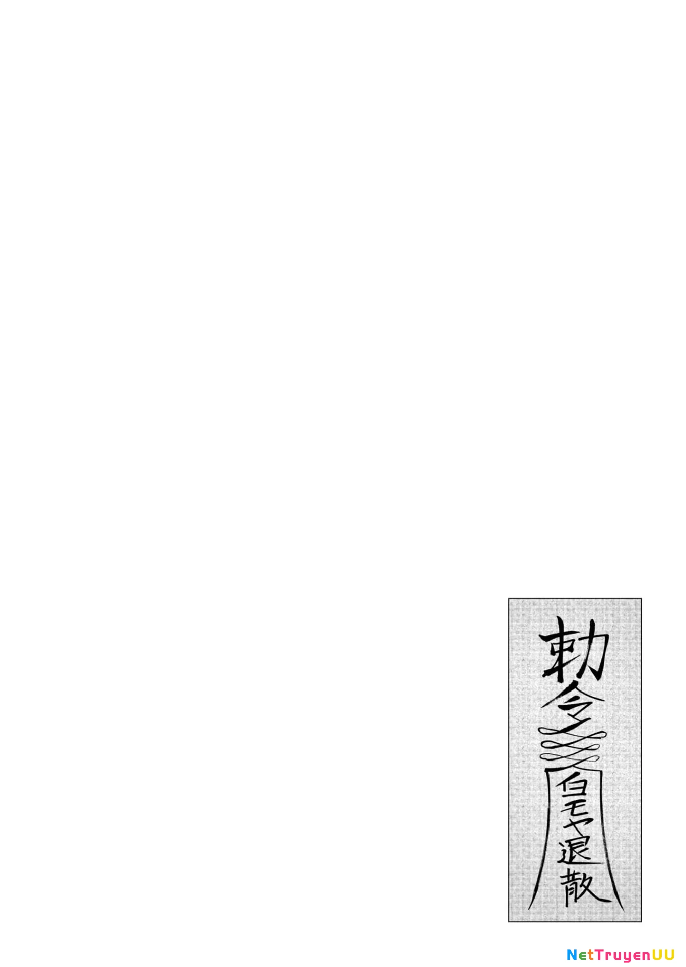 Kichiku Eiyuu Chapter 25 - 21