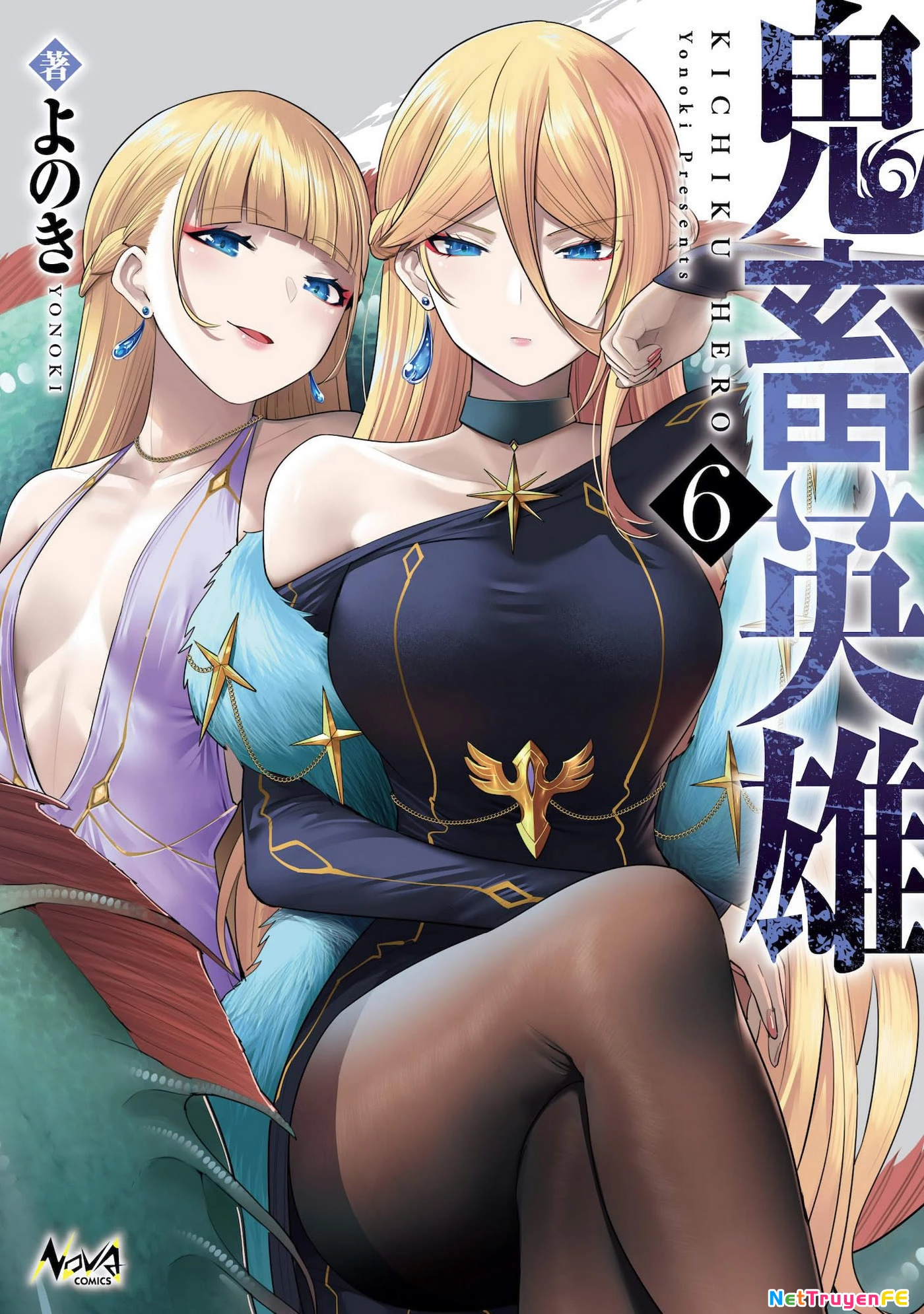 Kichiku Eiyuu Chapter 40 - 1