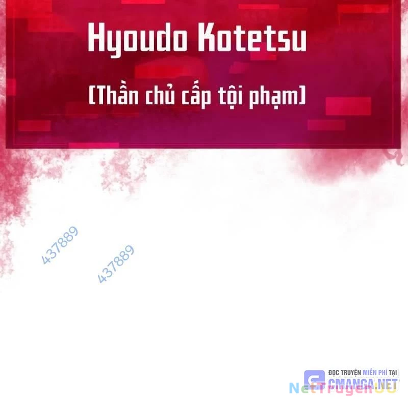 Huyết Thánh Cứu Thế Chủ~ Ta Chỉ Cần 0.0000001% Đã Trở Thành Vô Địch Chapter 81 - 9