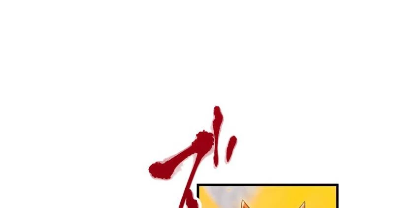 Huyết Thánh Cứu Thế Chủ~ Ta Chỉ Cần 0.0000001% Đã Trở Thành Vô Địch Chapter 87 - 417