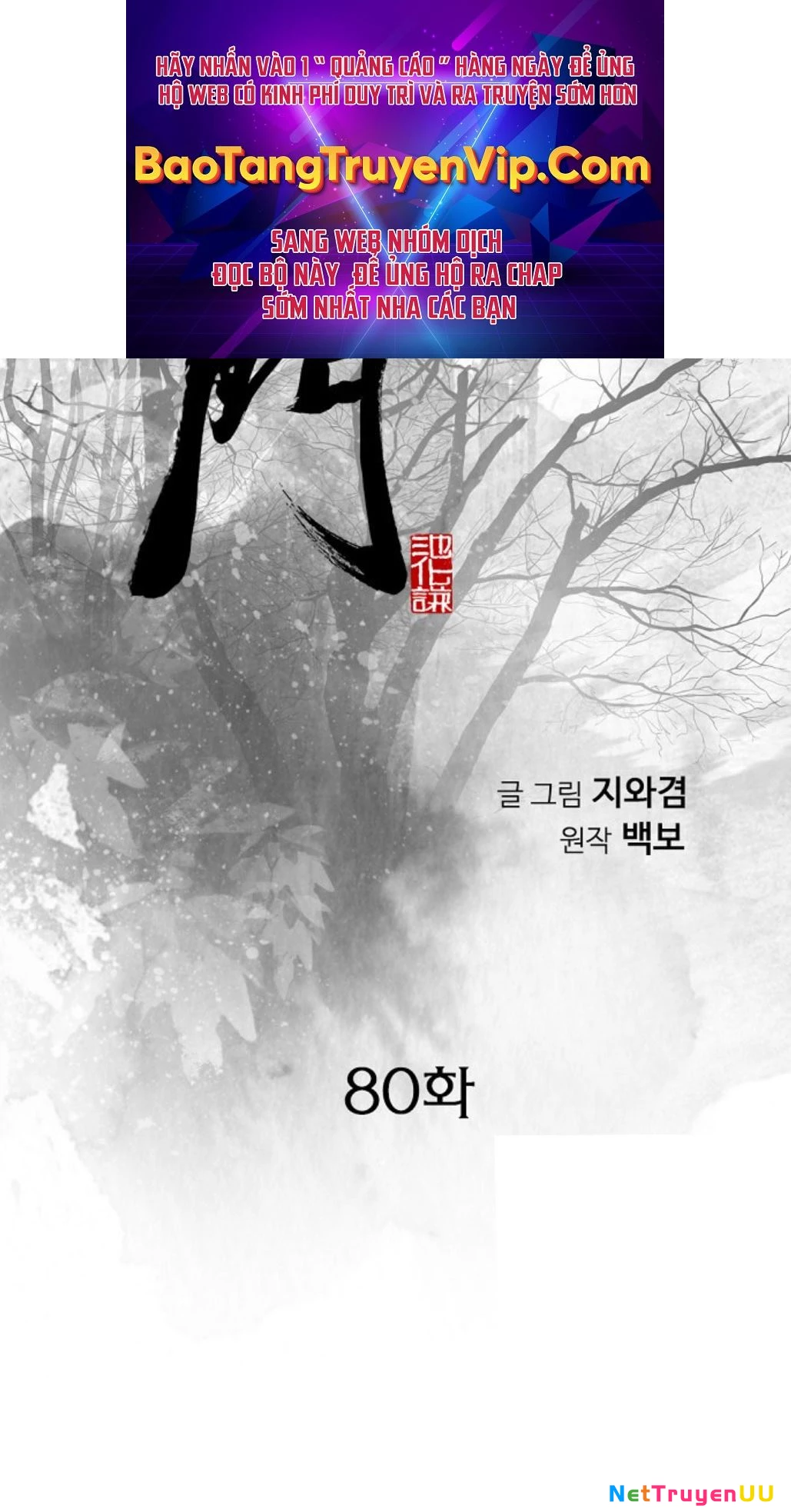 Thiên Hạ Đệ Nhất Y Lại Môn Chapter 80 - 1