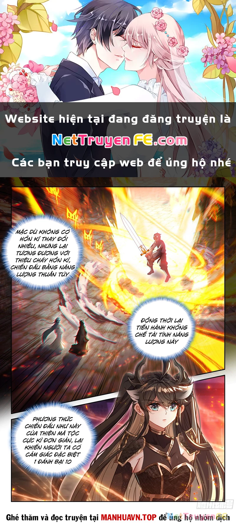 Chung Cực Đấu La Chapter 563 - 1