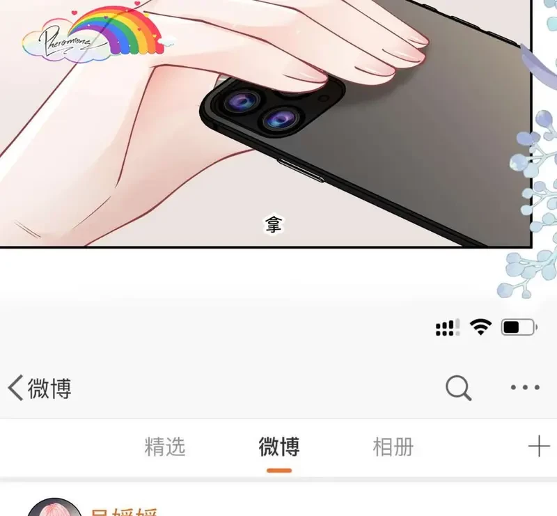 Sổ Tay Tâm Ý Chapter 6 - 77